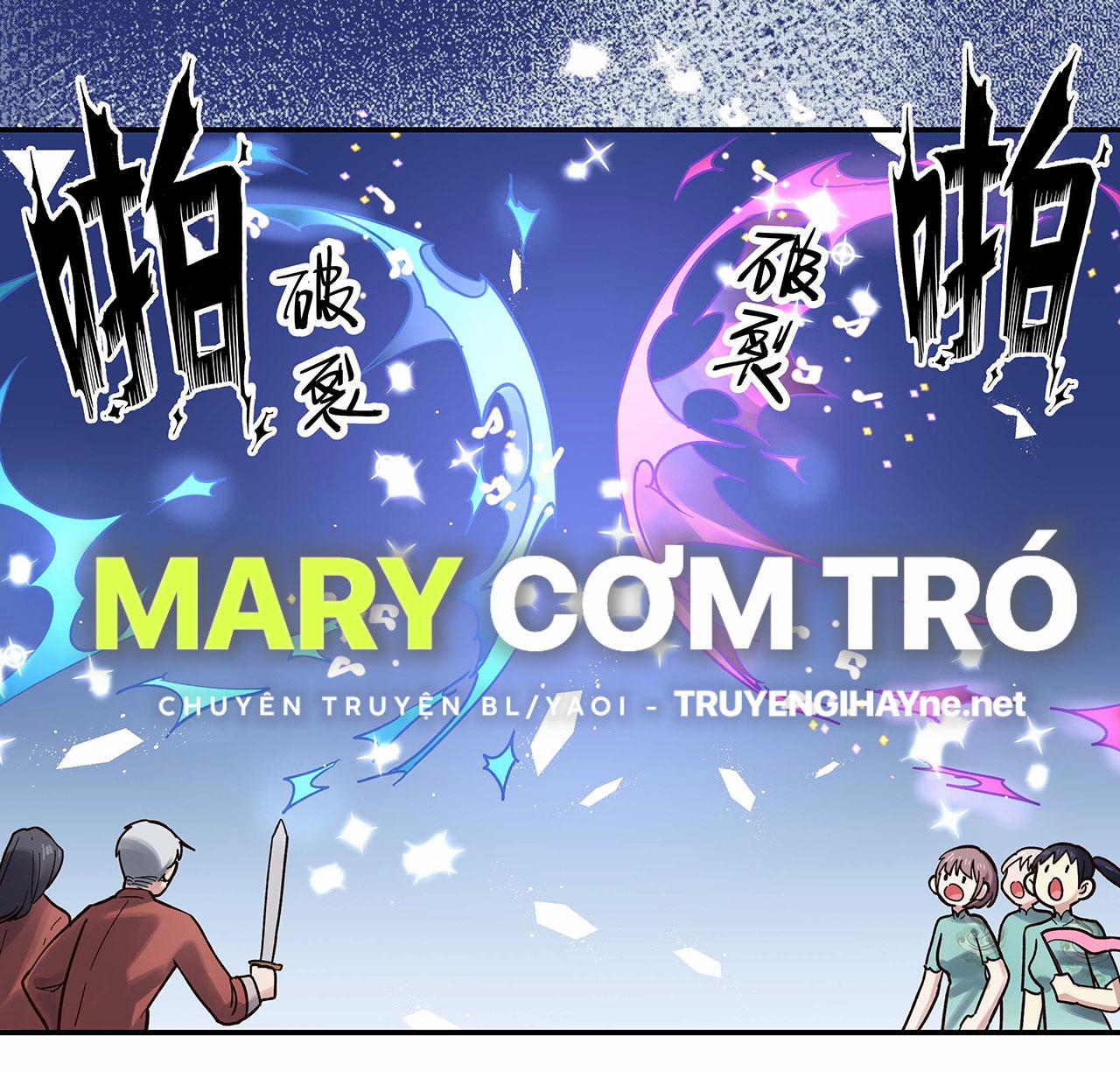 Quán Cơm Tỳ Hưu, Có Vào Không Có Ra 46 trang 7