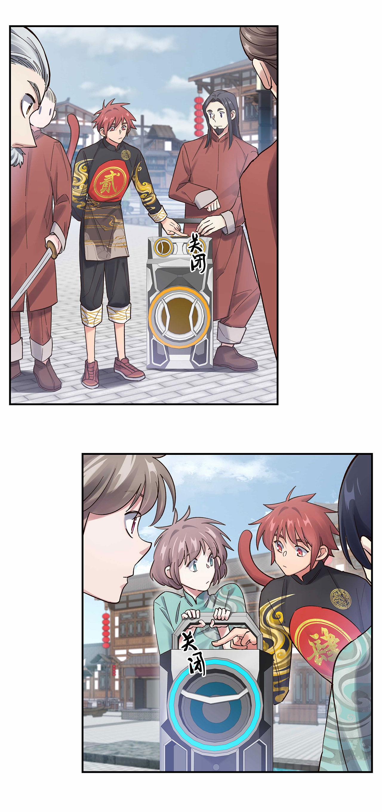 Quán Cơm Tỳ Hưu, Có Vào Không Có Ra 46 trang 8