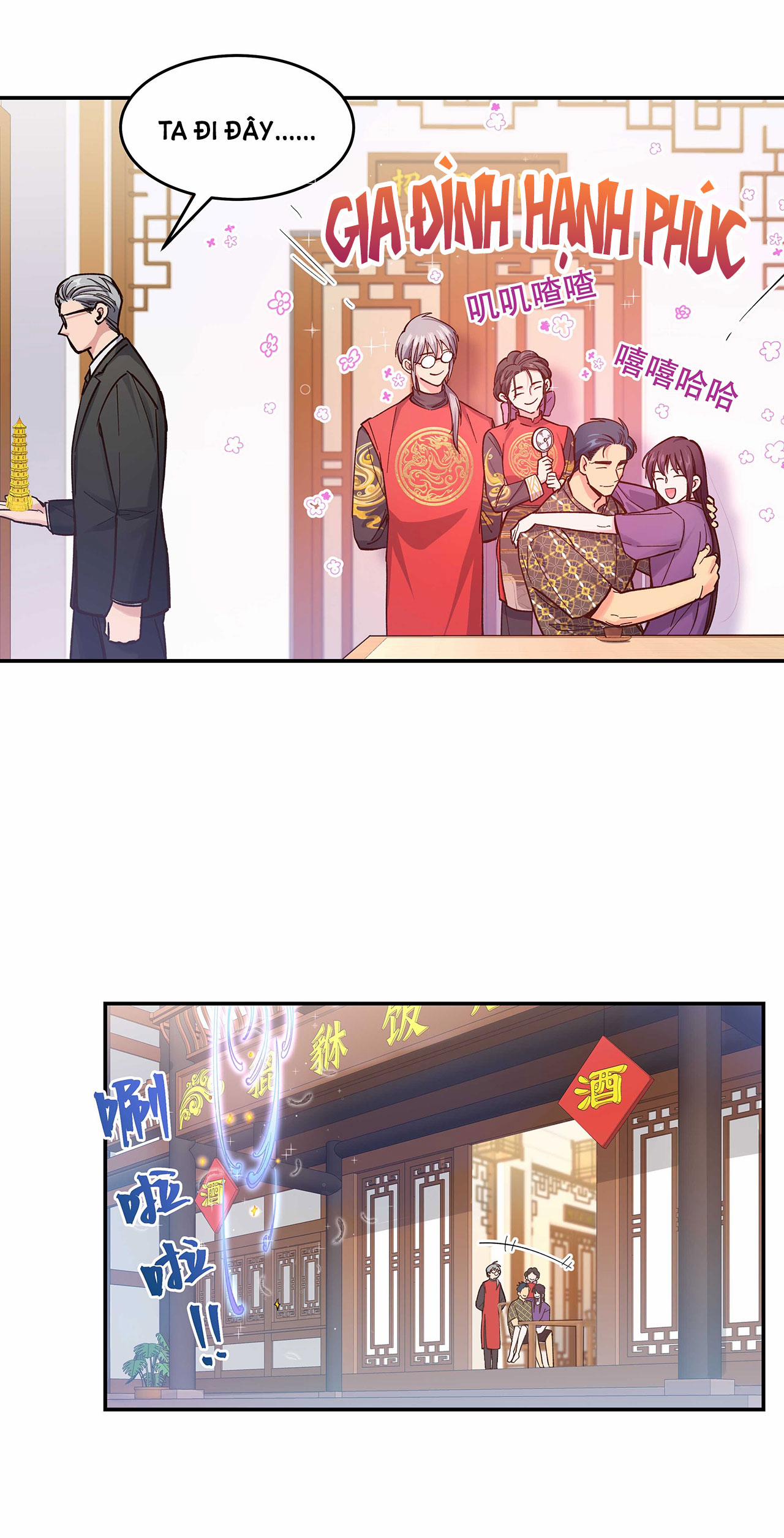 Quán Cơm Tỳ Hưu, Có Vào Không Có Ra 47 trang 22