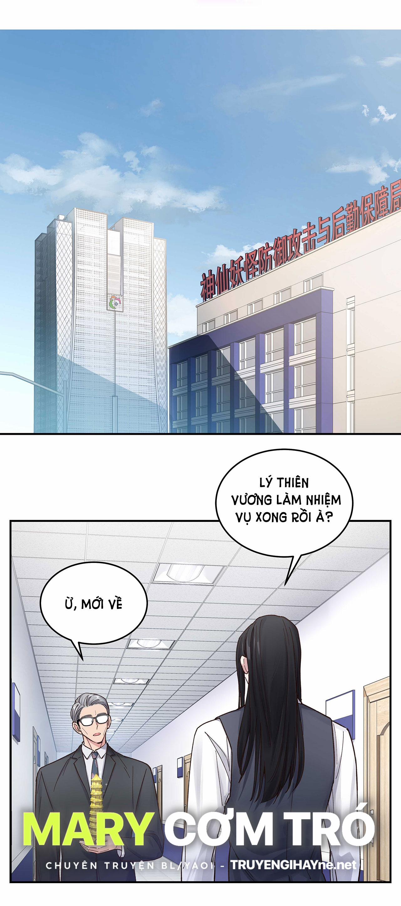 Quán Cơm Tỳ Hưu, Có Vào Không Có Ra 47 trang 25