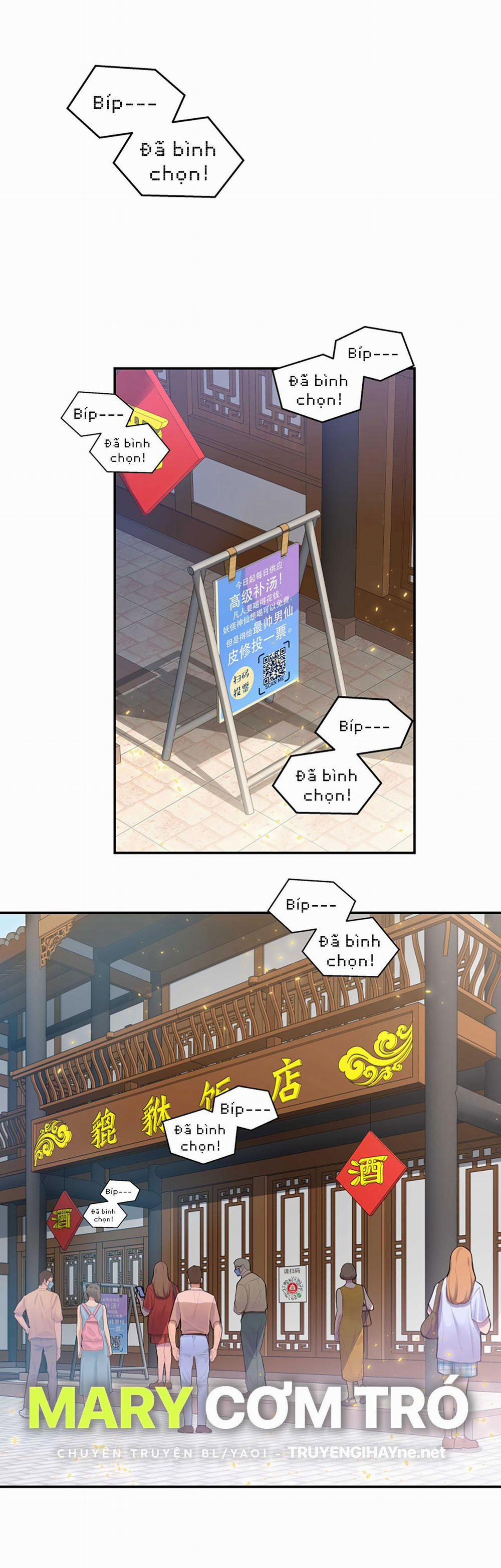 Quán Cơm Tỳ Hưu, Có Vào Không Có Ra 49 trang 1