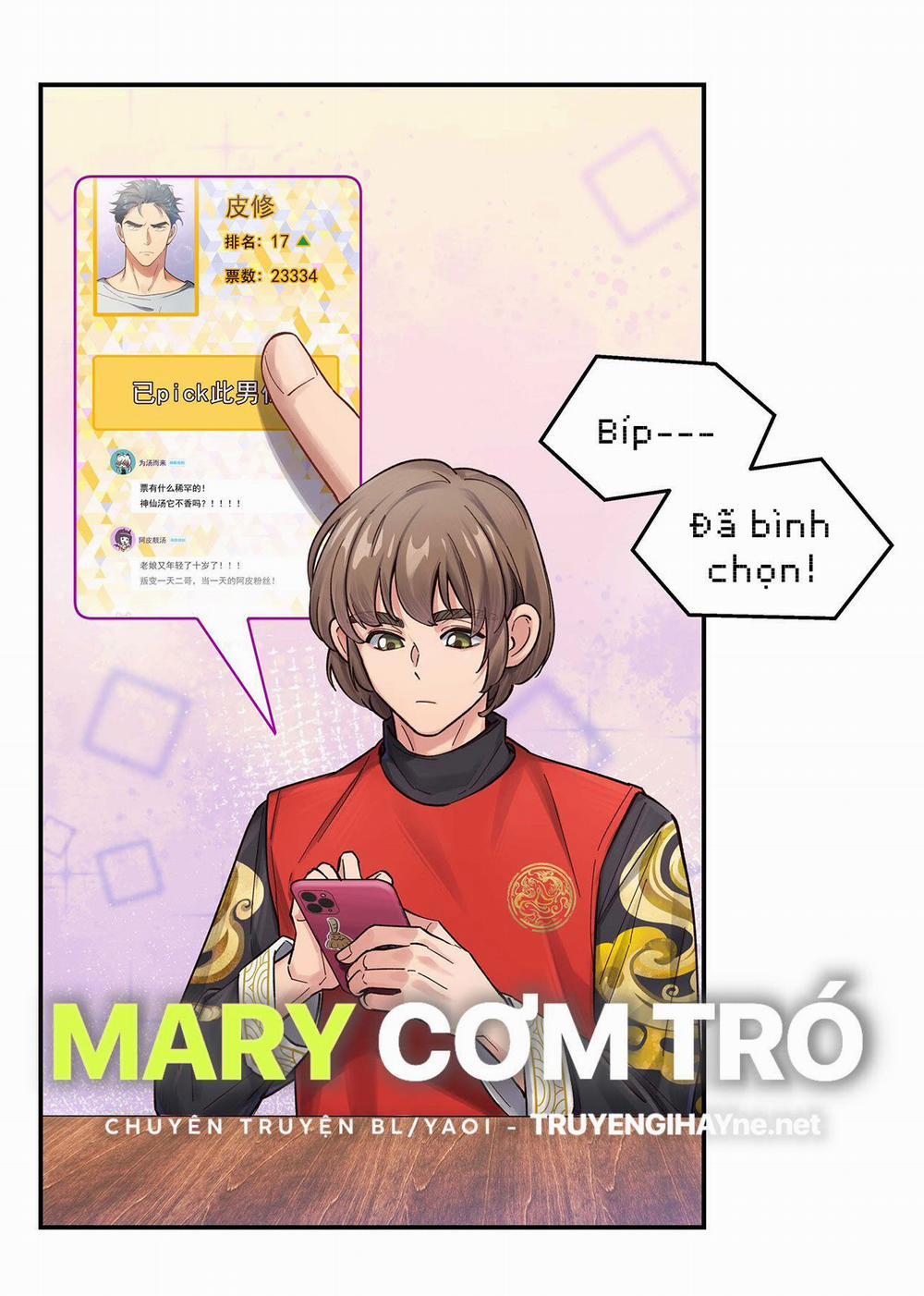 Quán Cơm Tỳ Hưu, Có Vào Không Có Ra 49 trang 11