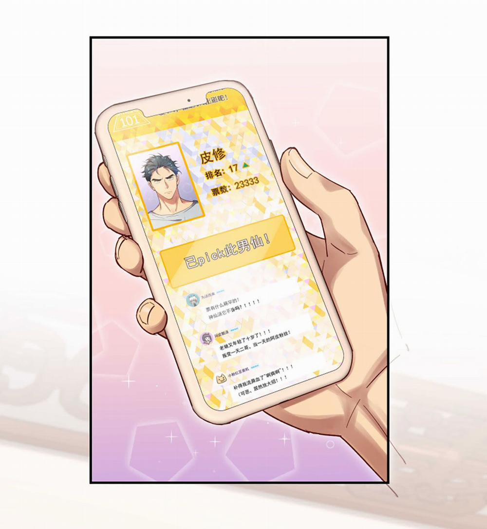 Quán Cơm Tỳ Hưu, Có Vào Không Có Ra 49 trang 2