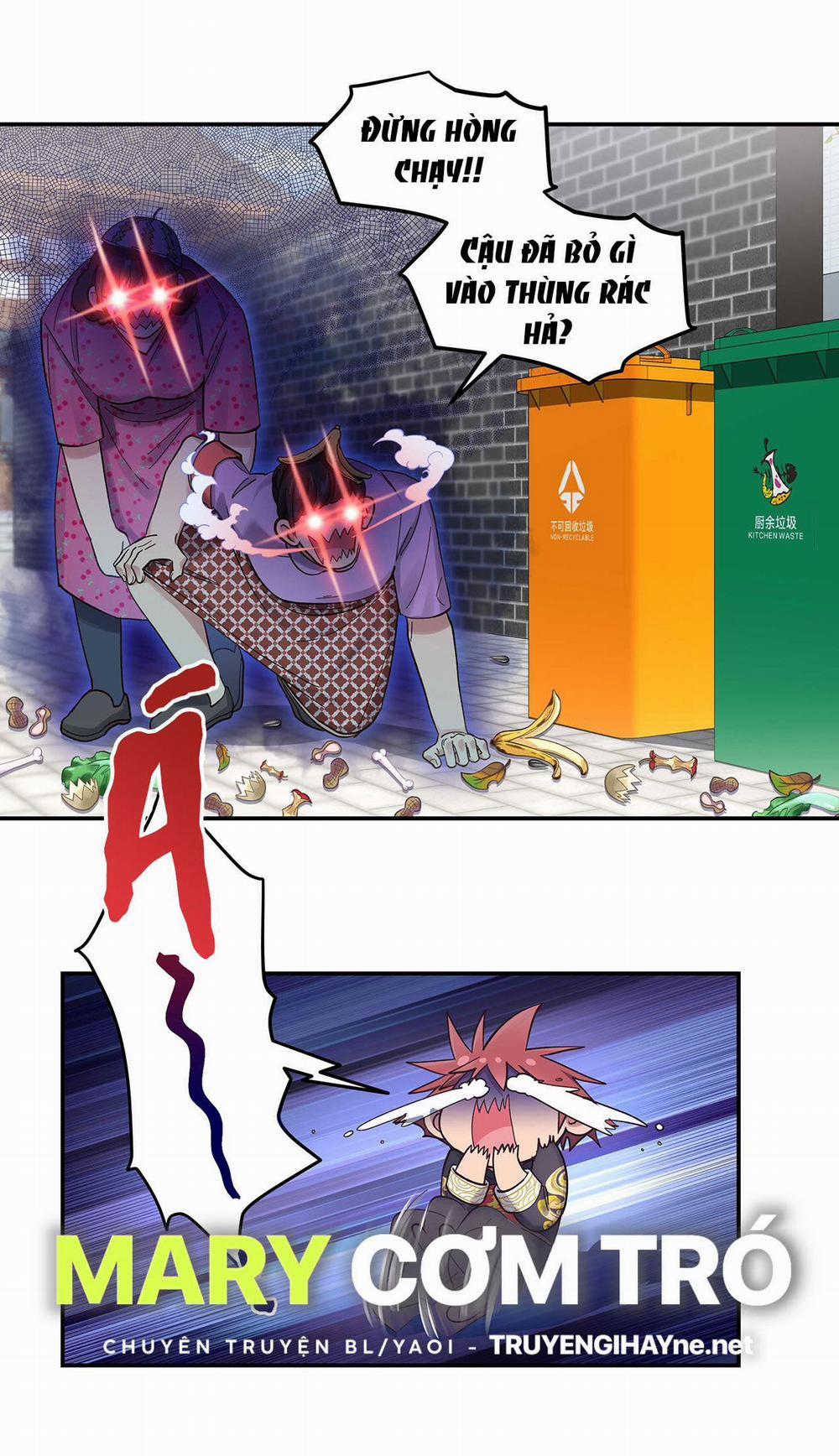 Quán Cơm Tỳ Hưu, Có Vào Không Có Ra 51 trang 11