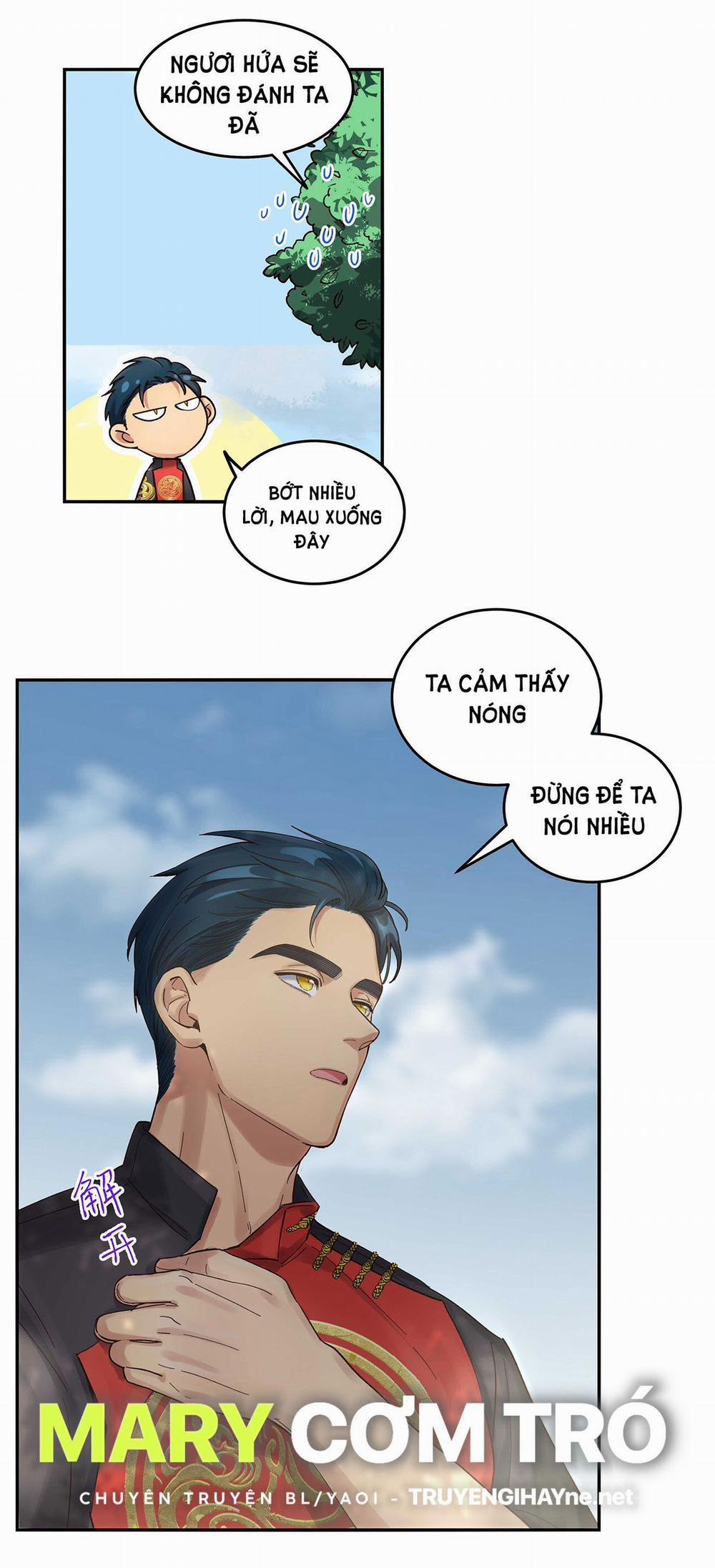 Quán Cơm Tỳ Hưu, Có Vào Không Có Ra 52 trang 15