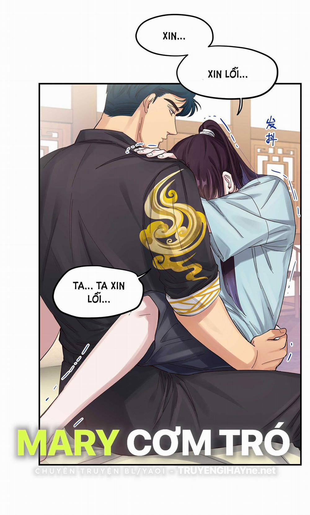 Quán Cơm Tỳ Hưu, Có Vào Không Có Ra 53 trang 10