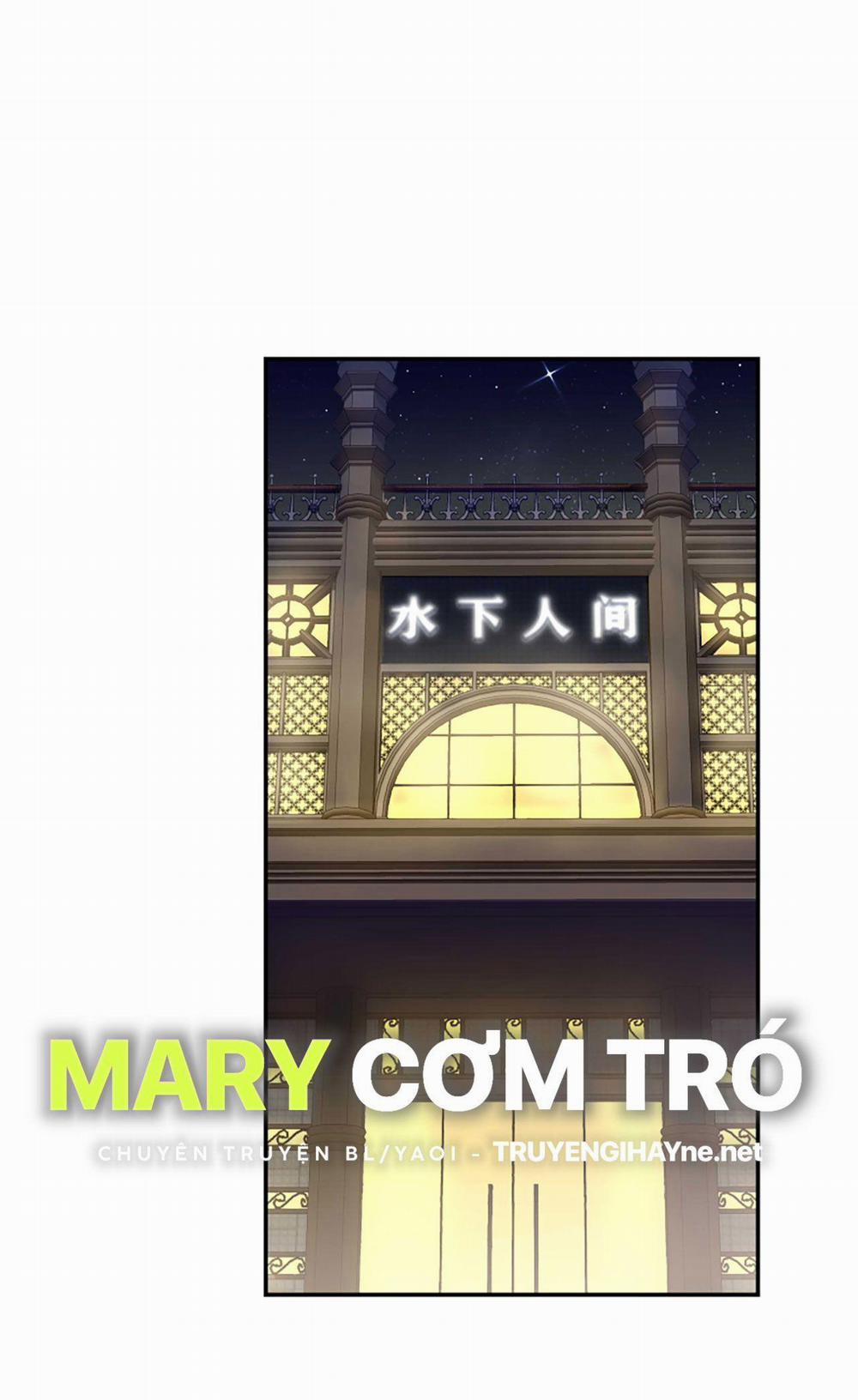 Quán Cơm Tỳ Hưu, Có Vào Không Có Ra 56 trang 1