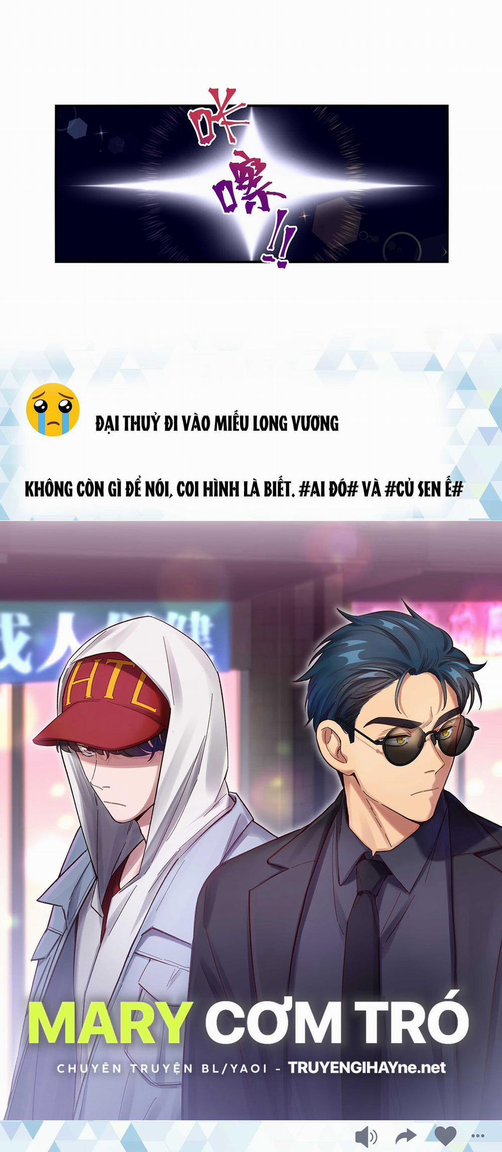 Quán Cơm Tỳ Hưu, Có Vào Không Có Ra 57 trang 6