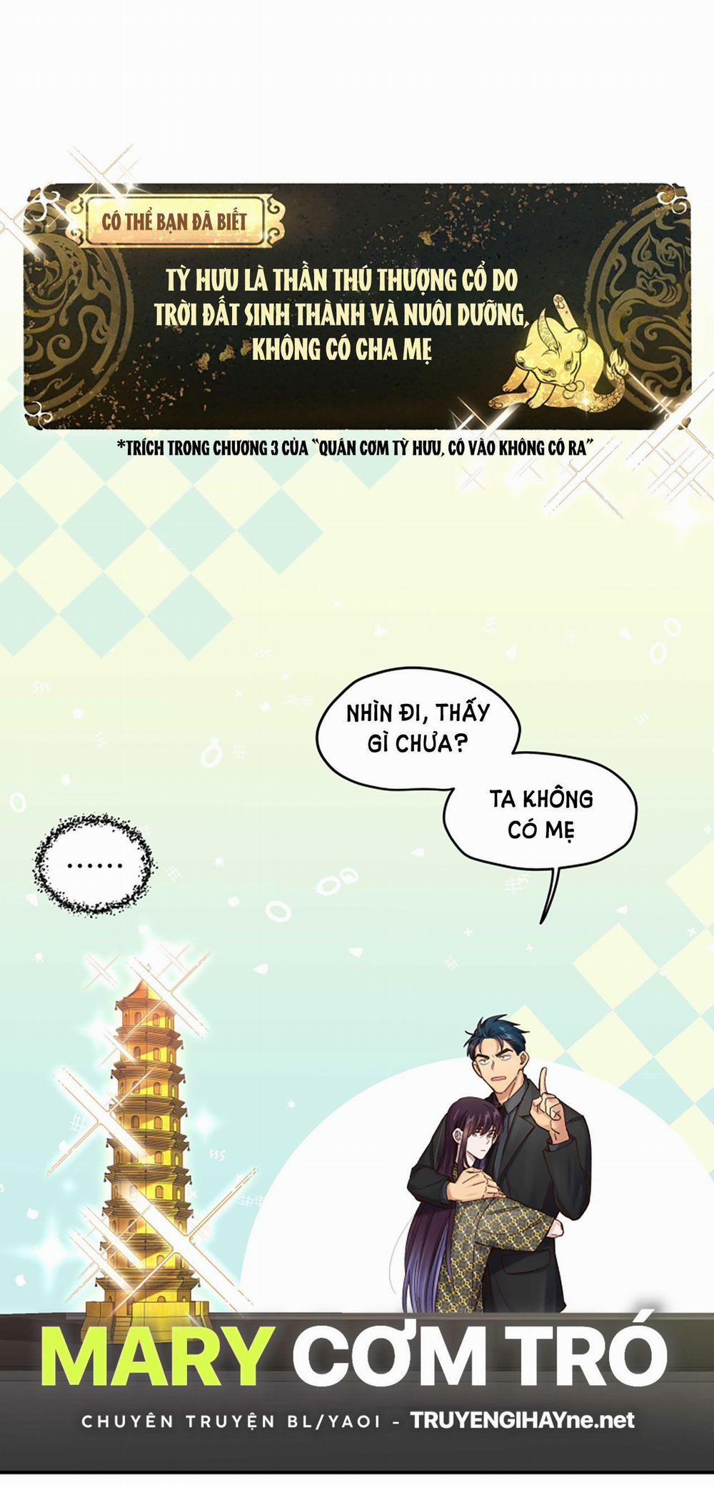 Quán Cơm Tỳ Hưu, Có Vào Không Có Ra 58 trang 1