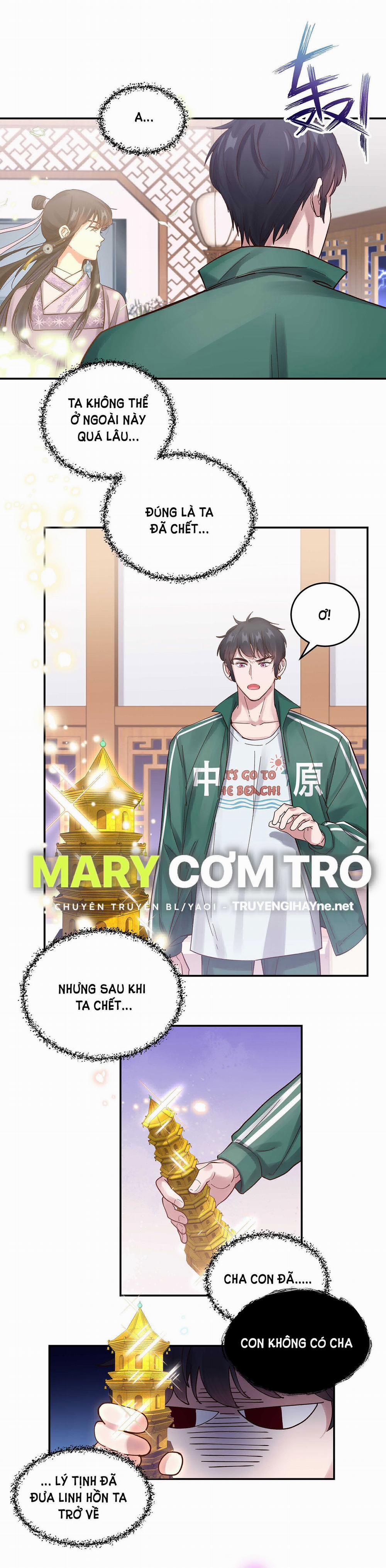 Quán Cơm Tỳ Hưu, Có Vào Không Có Ra 58 trang 14