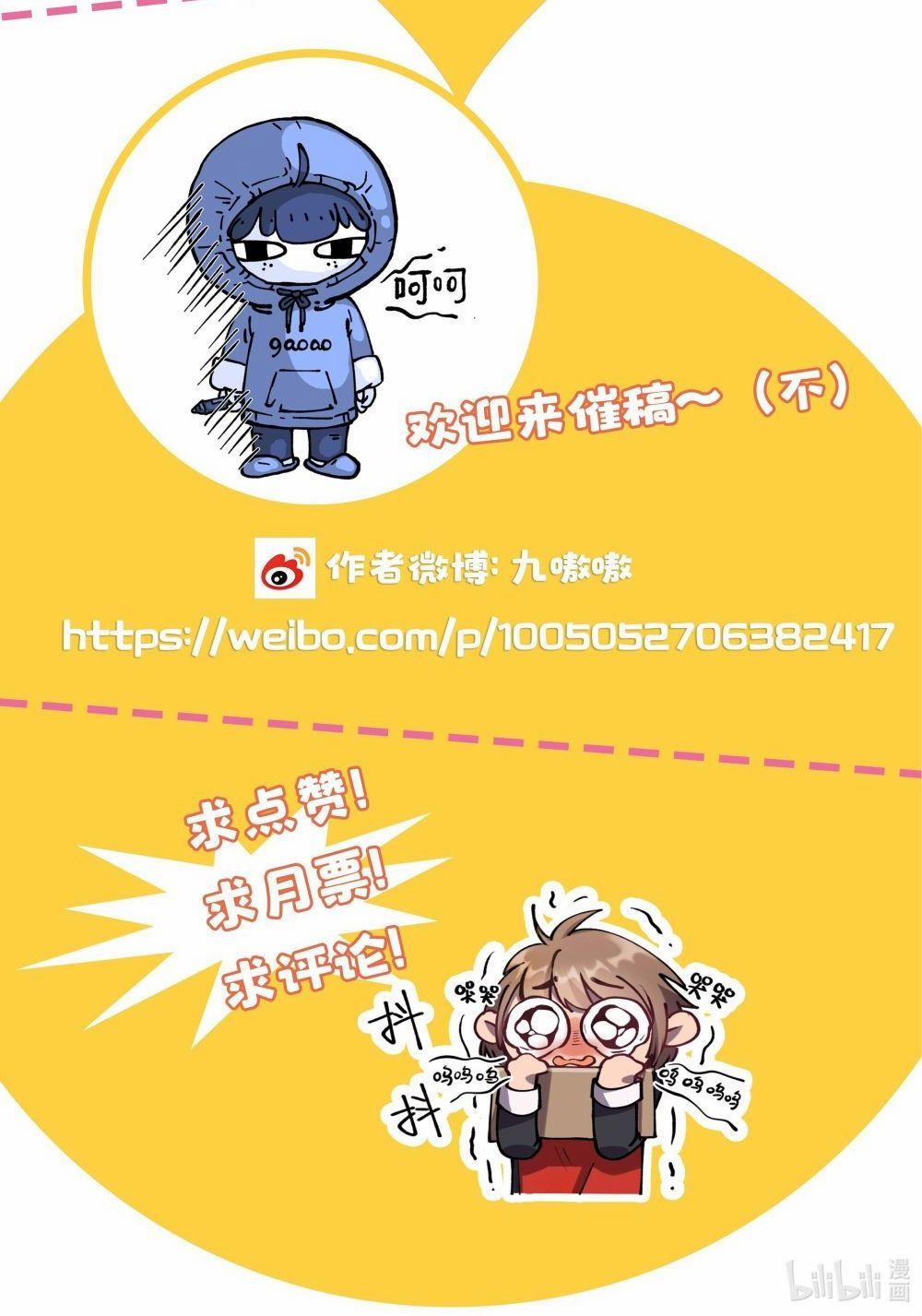 Quán Cơm Tỳ Hưu, Có Vào Không Có Ra 6 trang 31