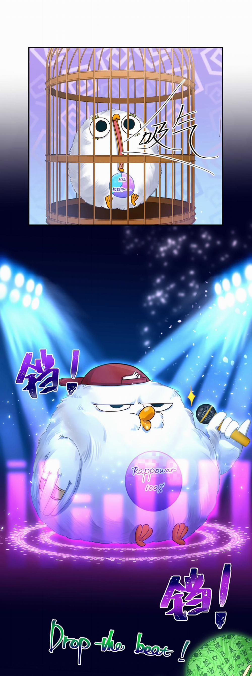 Quán Cơm Tỳ Hưu, Có Vào Không Có Ra 64 trang 2