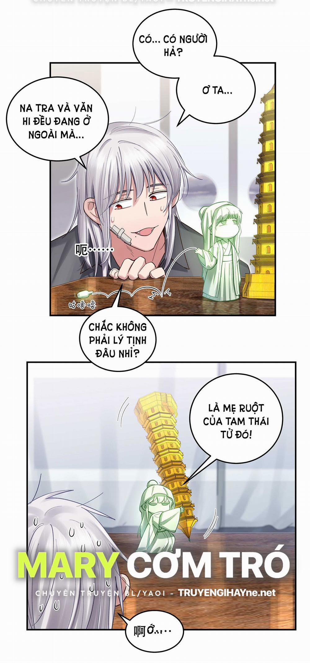 Quán Cơm Tỳ Hưu, Có Vào Không Có Ra 66 trang 14