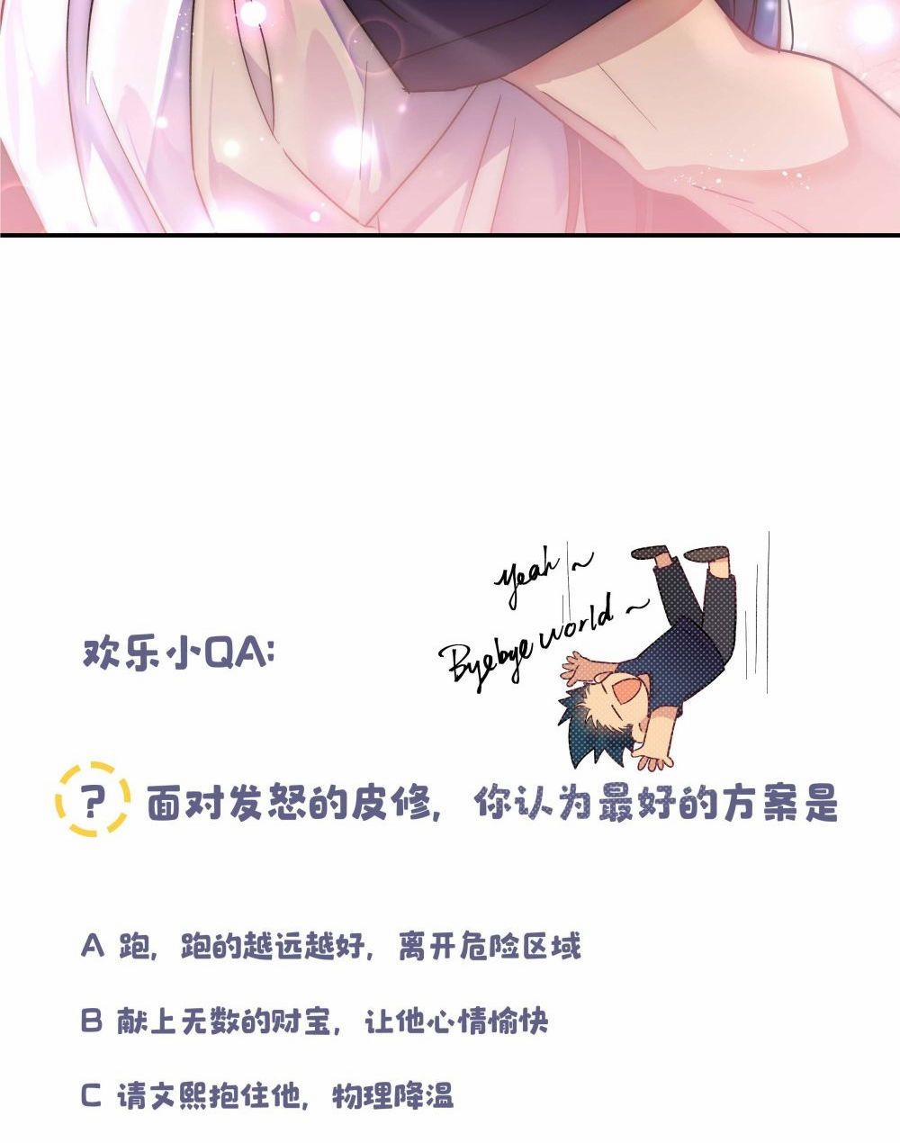 Quán Cơm Tỳ Hưu, Có Vào Không Có Ra 7 trang 34