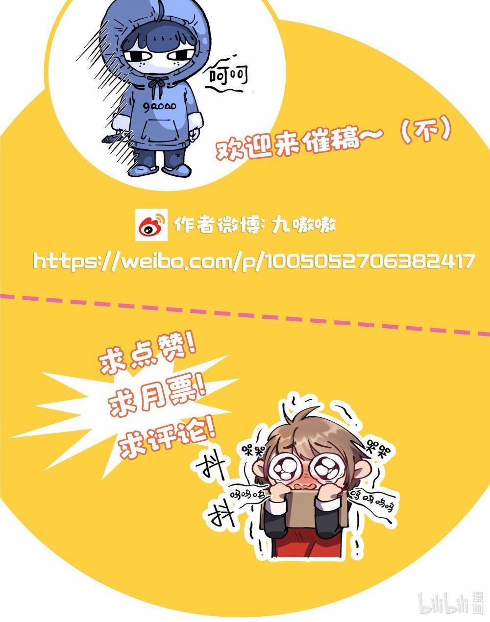 Quán Cơm Tỳ Hưu, Có Vào Không Có Ra 7 trang 36