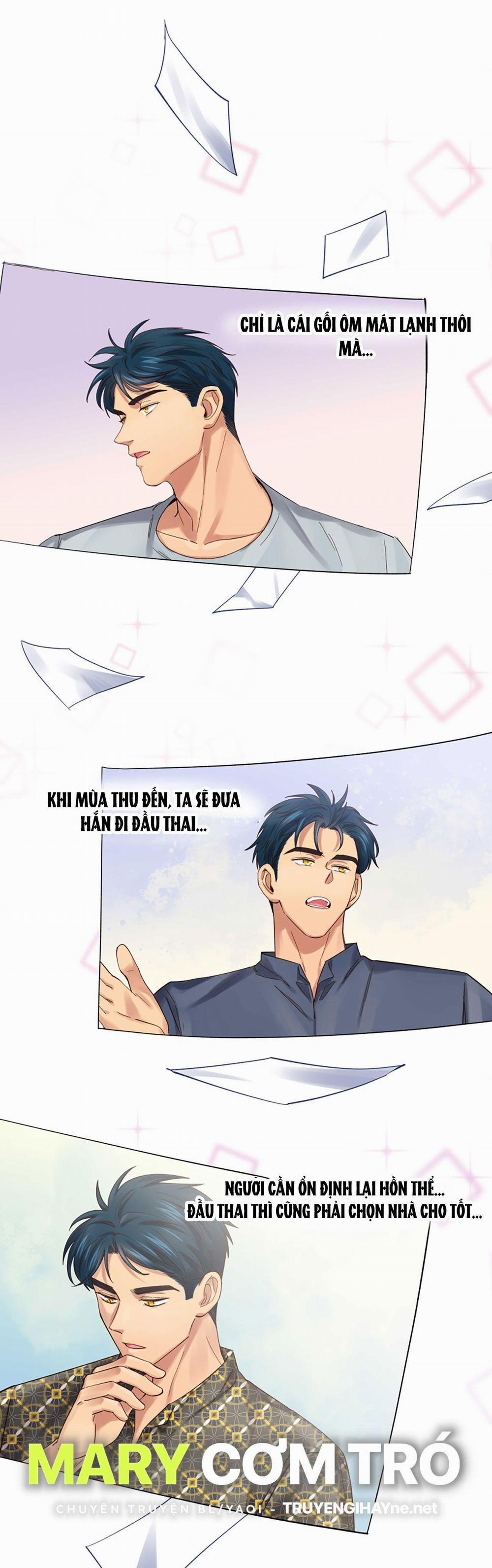 Quán Cơm Tỳ Hưu, Có Vào Không Có Ra 71 trang 1