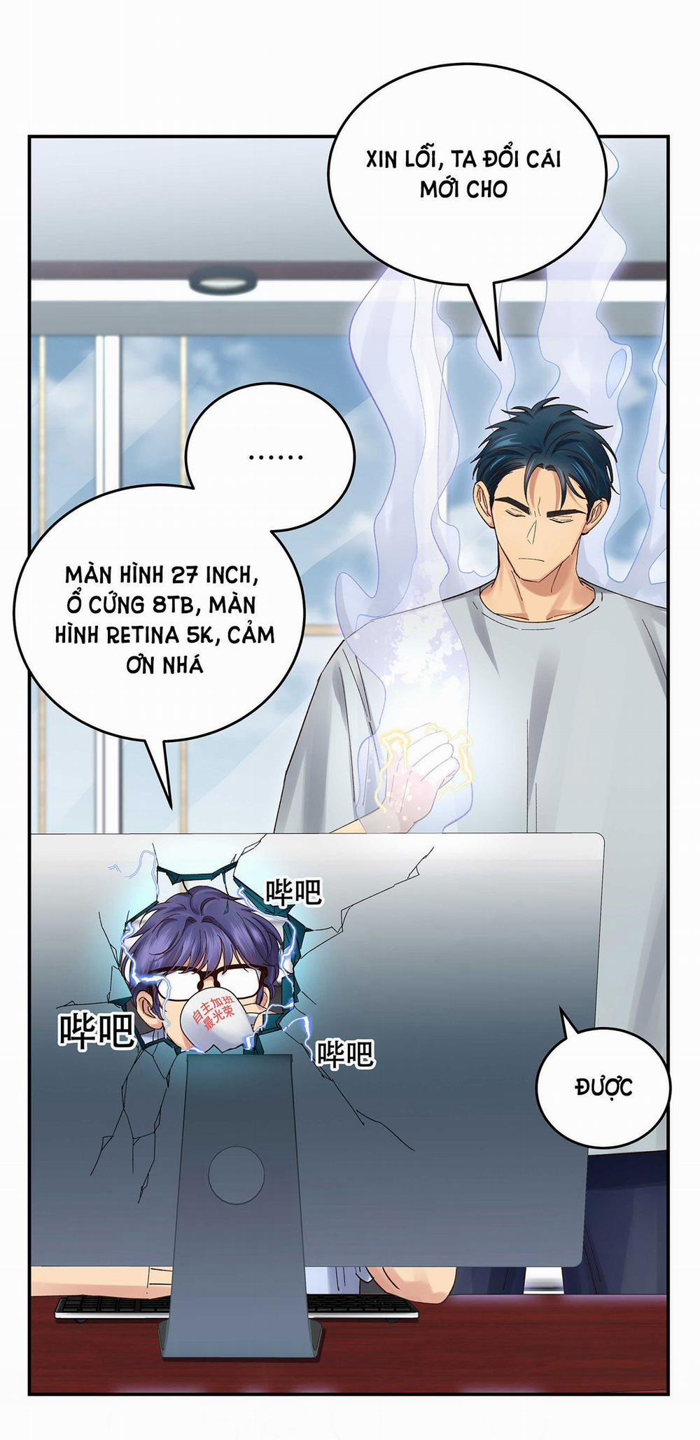 Quán Cơm Tỳ Hưu, Có Vào Không Có Ra 72 trang 24