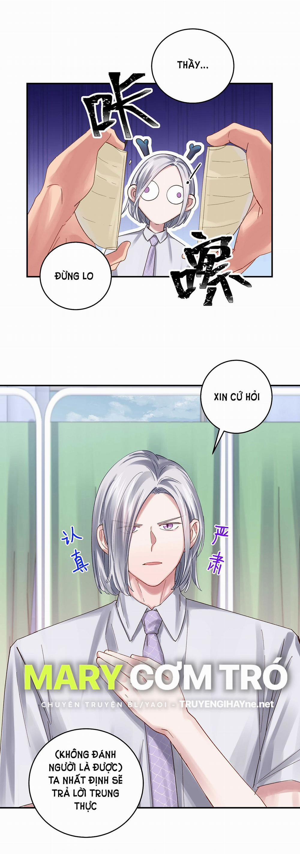 Quán Cơm Tỳ Hưu, Có Vào Không Có Ra 74 trang 13