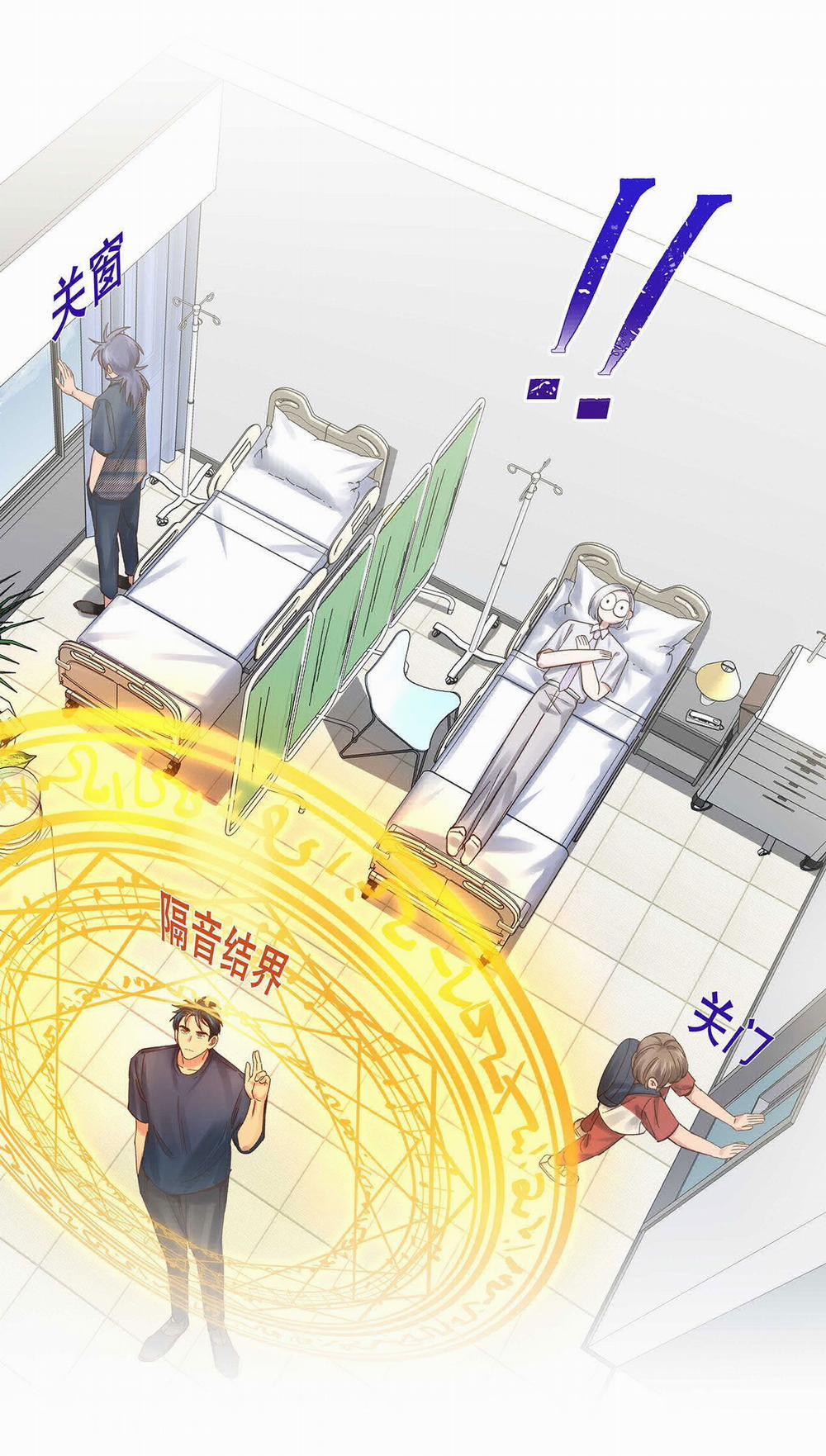 Quán Cơm Tỳ Hưu, Có Vào Không Có Ra 74 trang 9