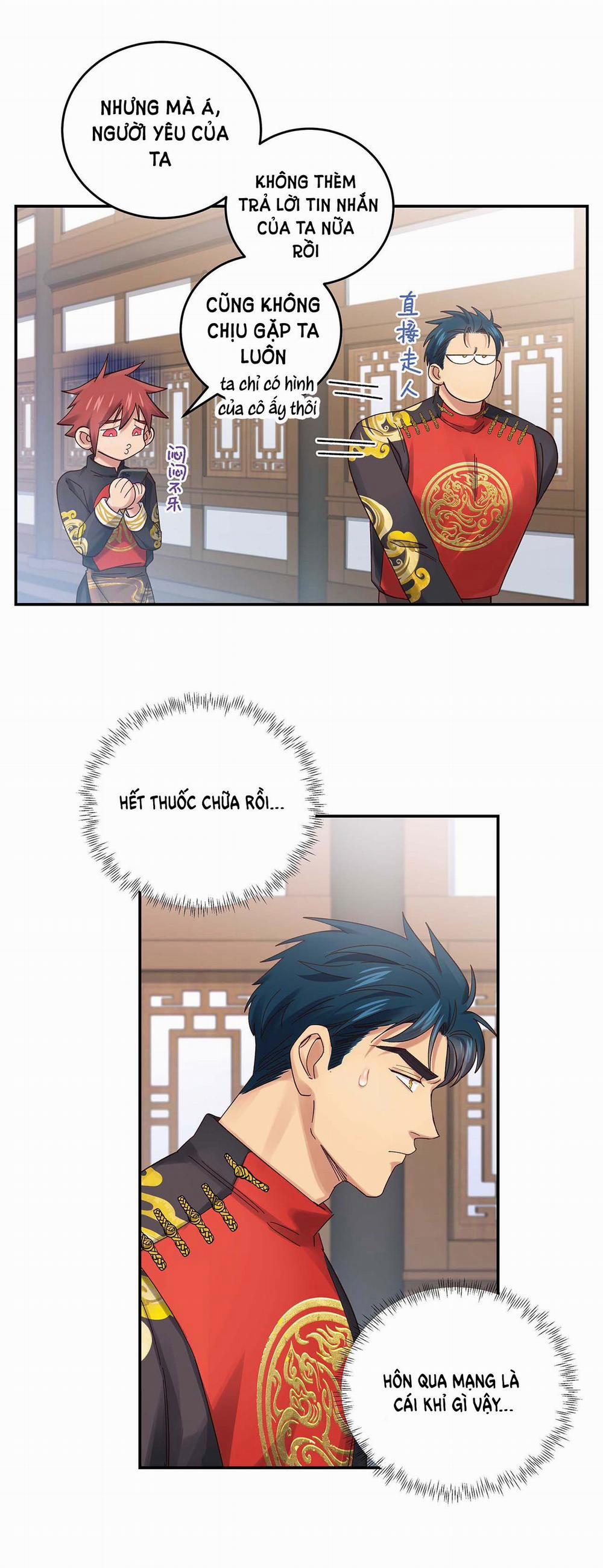 Quán Cơm Tỳ Hưu, Có Vào Không Có Ra 76 trang 12