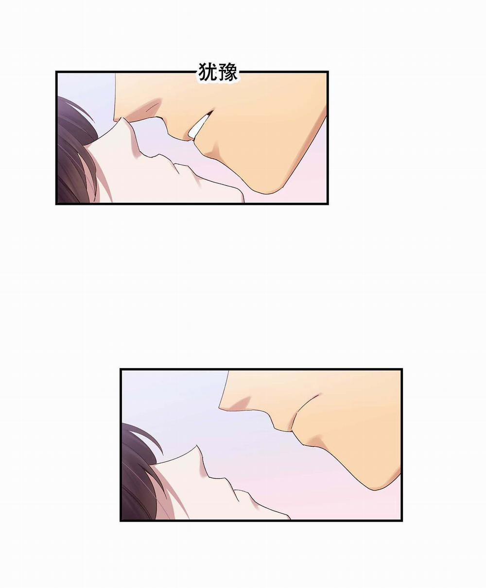 Quán Cơm Tỳ Hưu, Có Vào Không Có Ra 76 trang 7