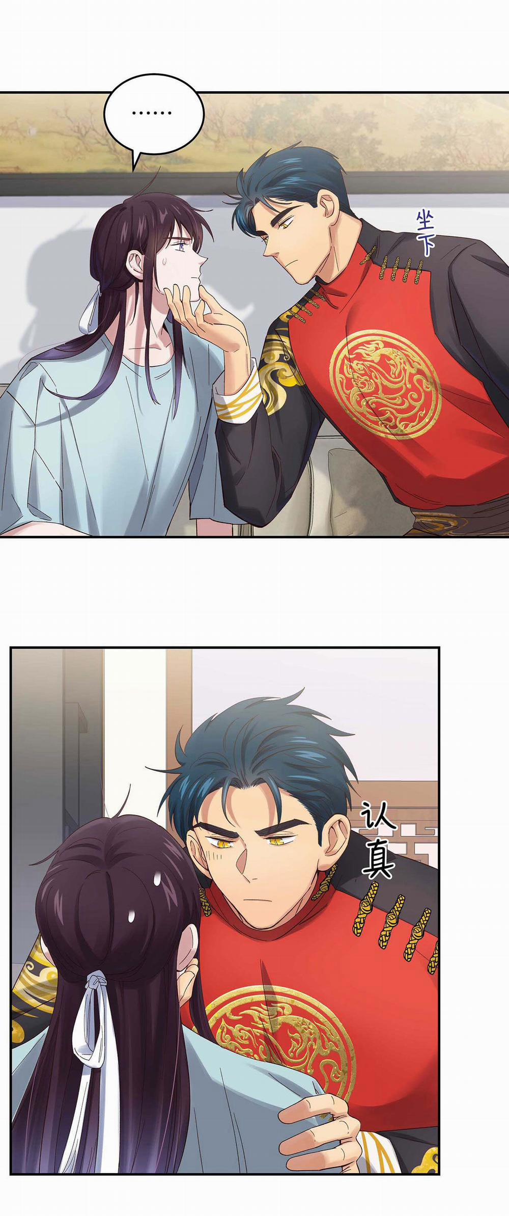 Quán Cơm Tỳ Hưu, Có Vào Không Có Ra 77 trang 13