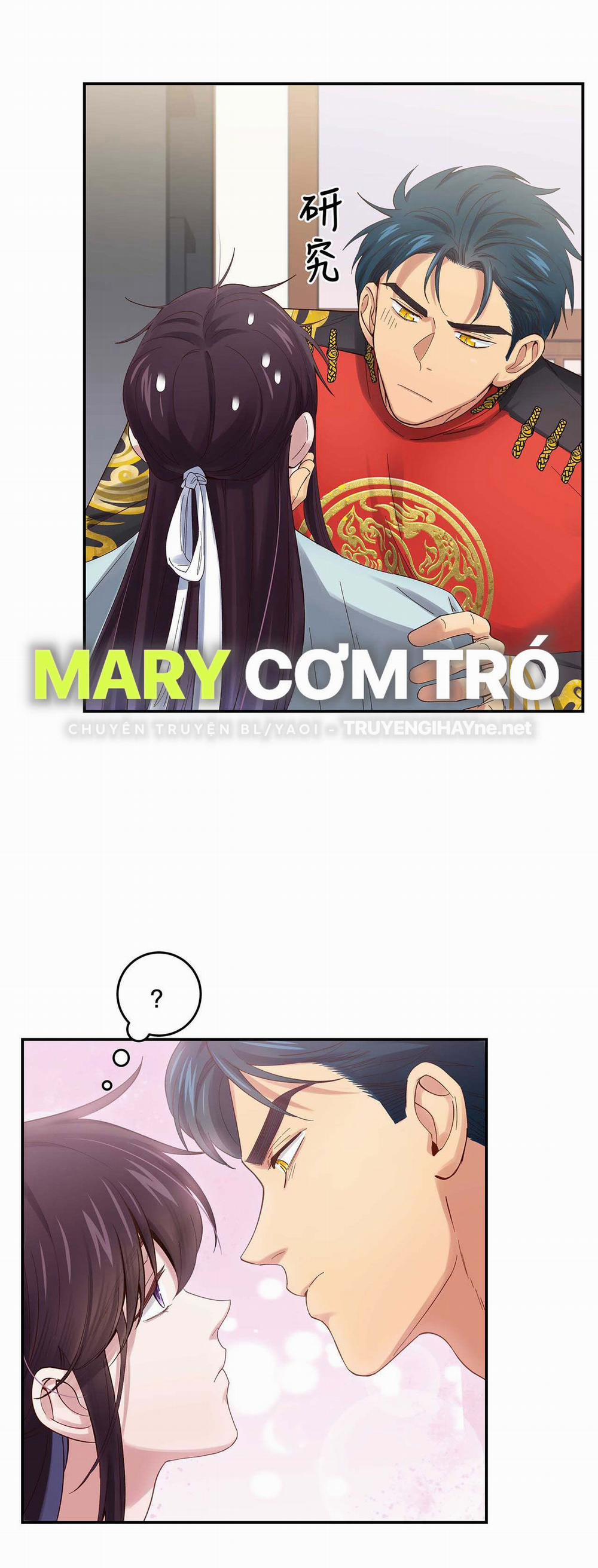 Quán Cơm Tỳ Hưu, Có Vào Không Có Ra 77 trang 14