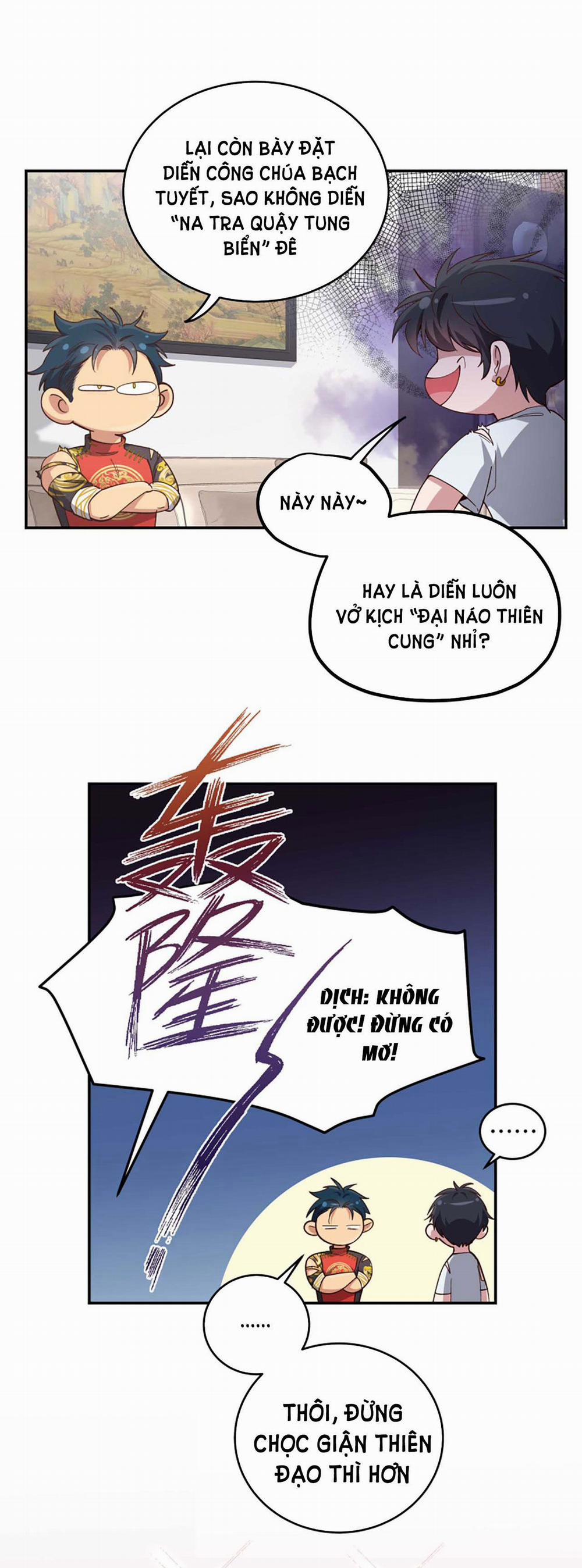 Quán Cơm Tỳ Hưu, Có Vào Không Có Ra 78 trang 3