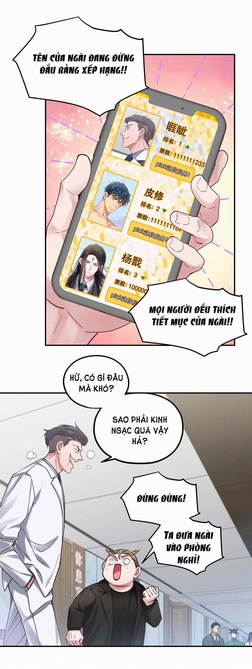 Quán Cơm Tỳ Hưu, Có Vào Không Có Ra 83 trang 23