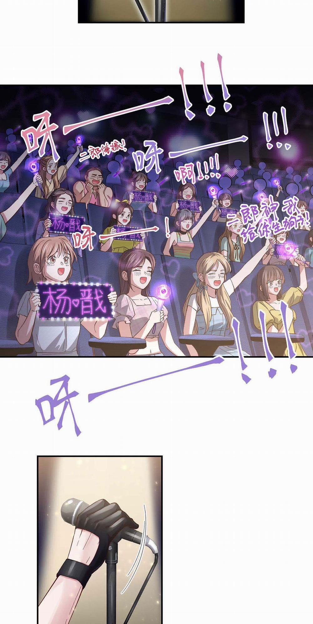 Quán Cơm Tỳ Hưu, Có Vào Không Có Ra 84 trang 12