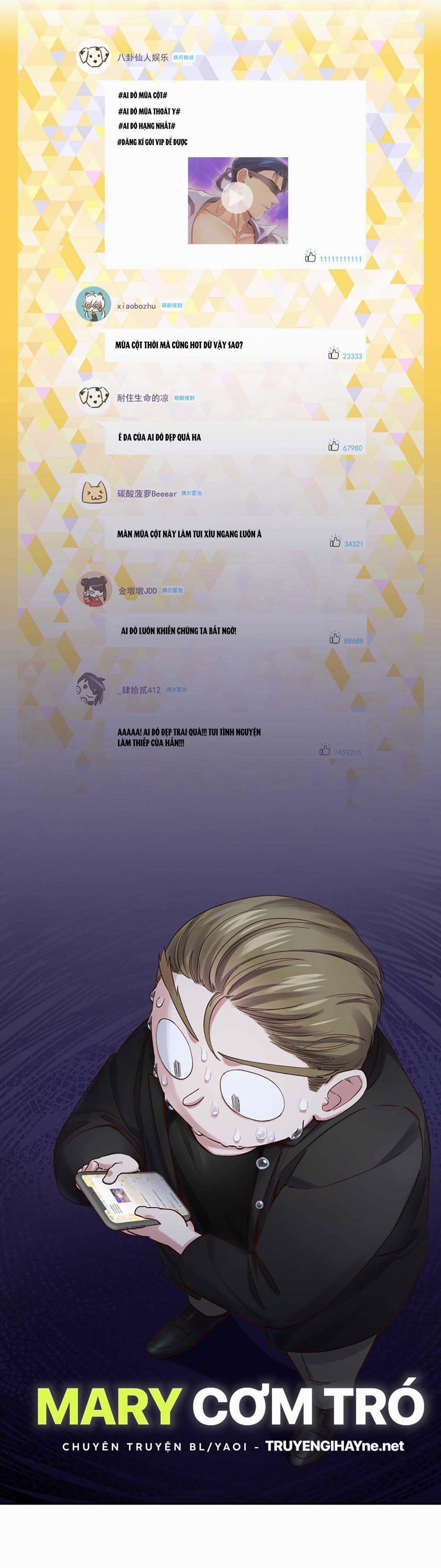 Quán Cơm Tỳ Hưu, Có Vào Không Có Ra 86 trang 1