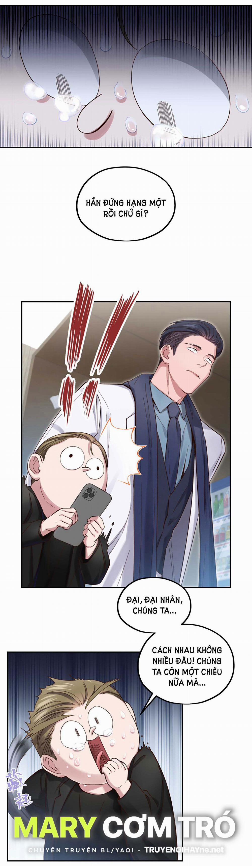 Quán Cơm Tỳ Hưu, Có Vào Không Có Ra 86 trang 2