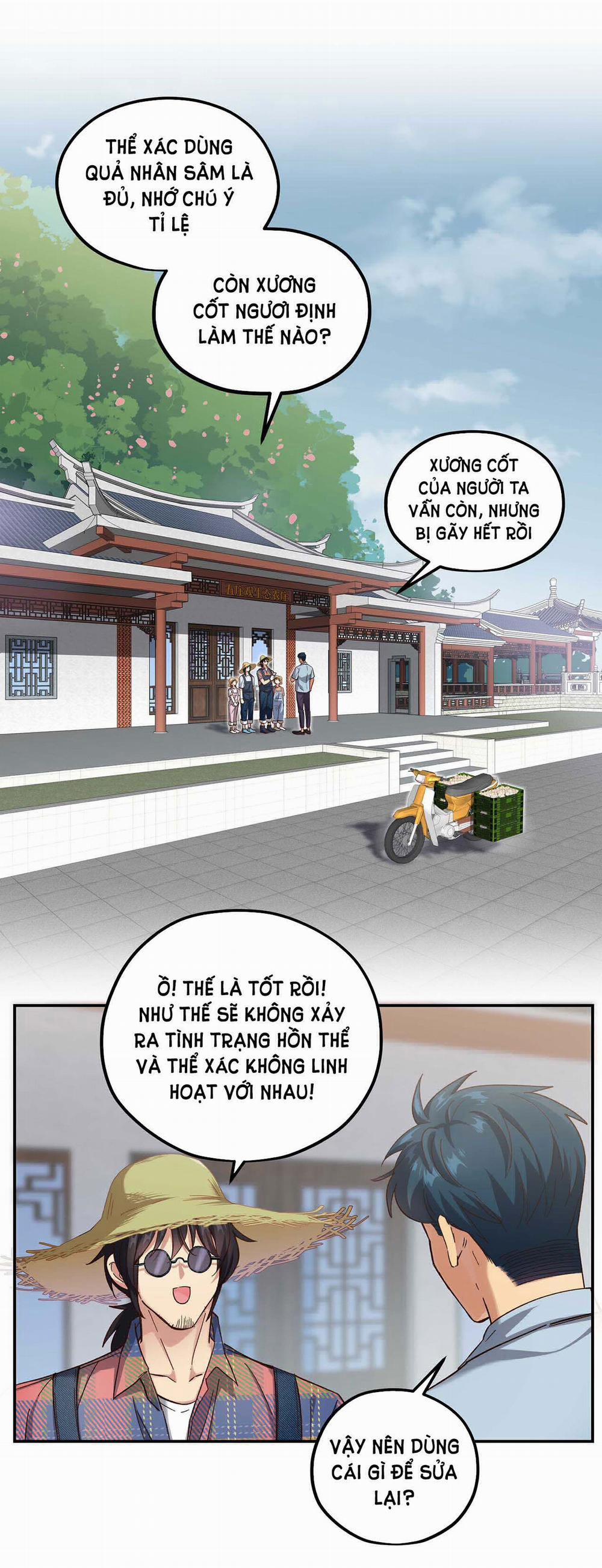 Quán Cơm Tỳ Hưu, Có Vào Không Có Ra 91 trang 17