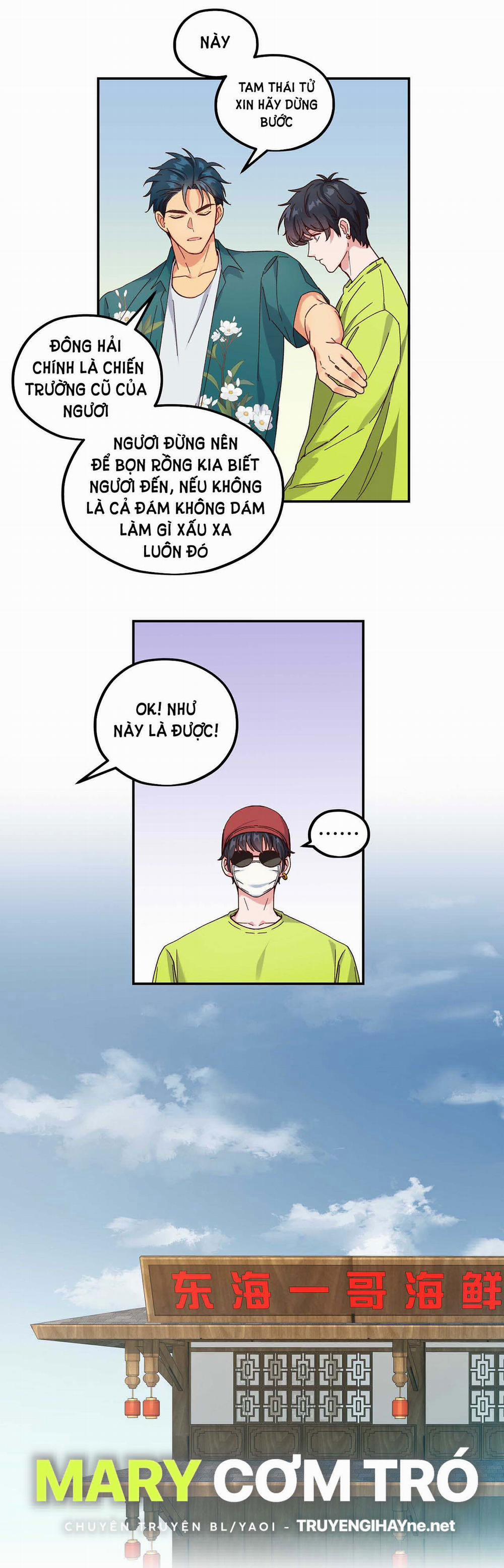 Quán Cơm Tỳ Hưu, Có Vào Không Có Ra 95 trang 11