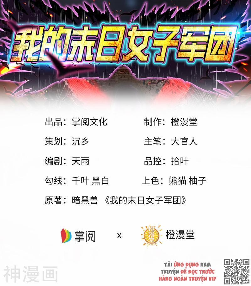 Quân Đoàn Nữ Tử Ngày Tận Thế Của Tôi 3 trang 0