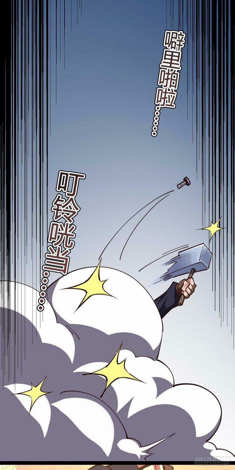 Quân Đoàn Nữ Tử Ngày Tận Thế Của Tôi 59 trang 36