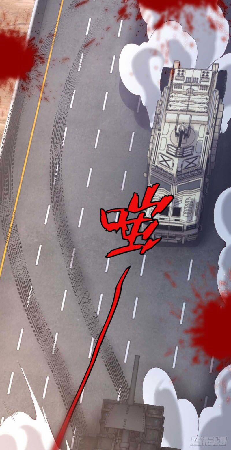 Quân Đoàn Nữ Tử Ngày Tận Thế Của Tôi 63 trang 13