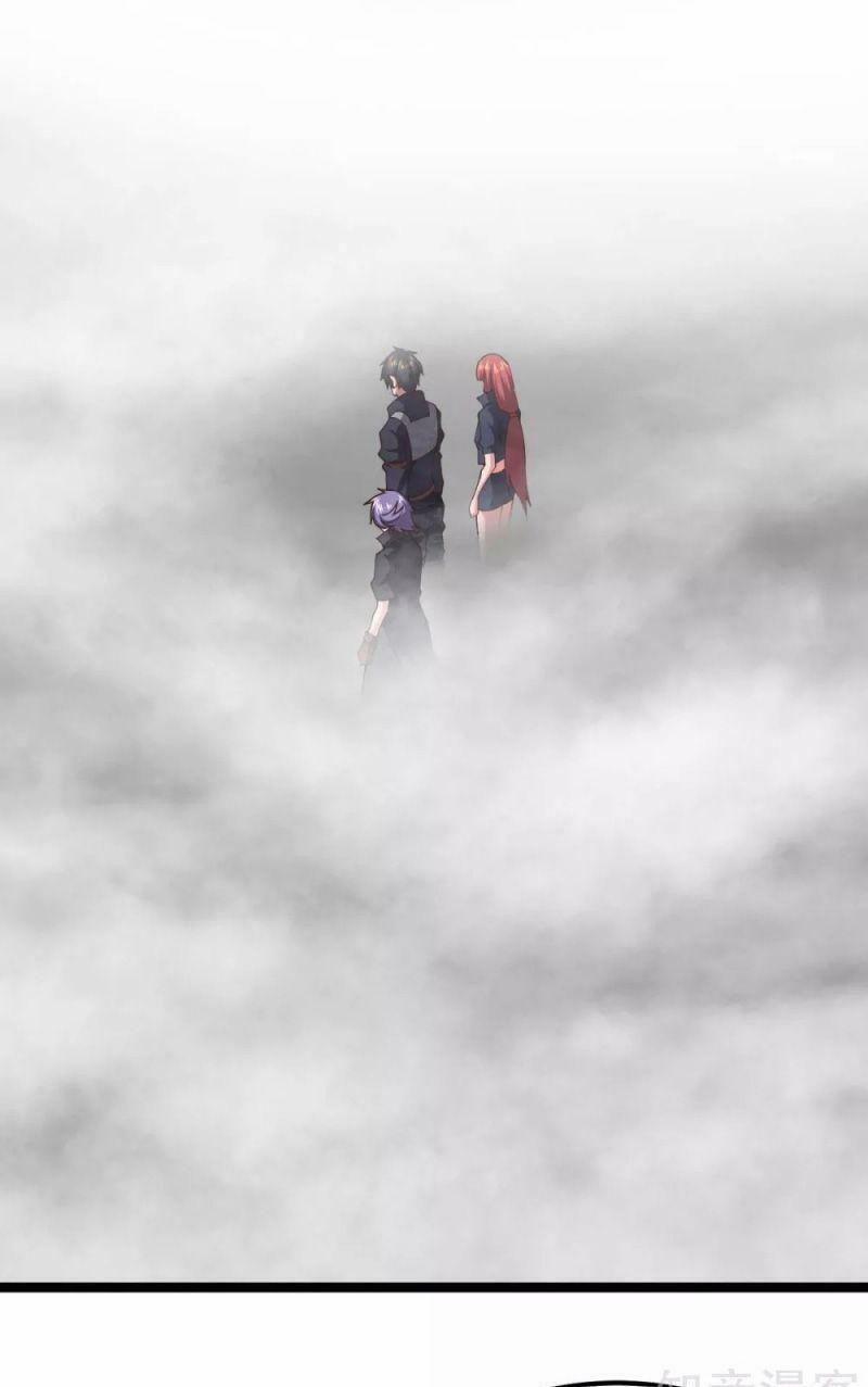 Quân Đoàn Nữ Tử Ngày Tận Thế Của Tôi 73 trang 2