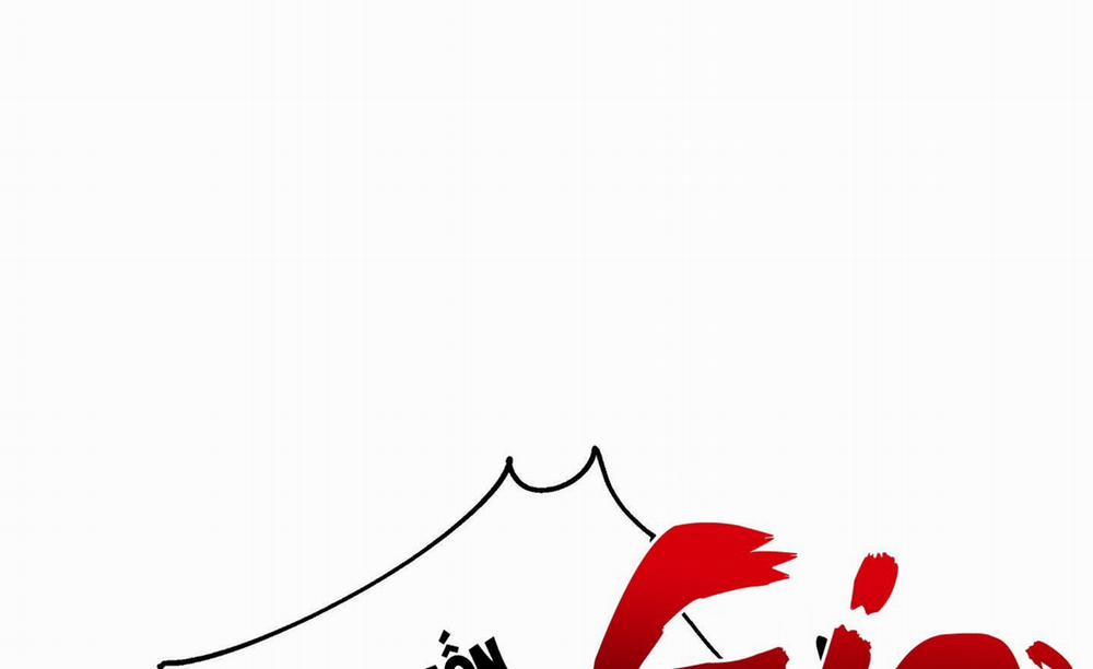 Quan Hệ Chết Chóc 1 trang 168