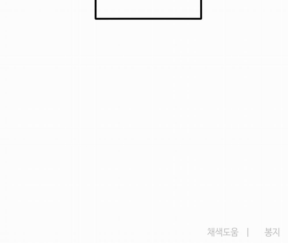 Quan Hệ Chết Chóc 16 trang 127