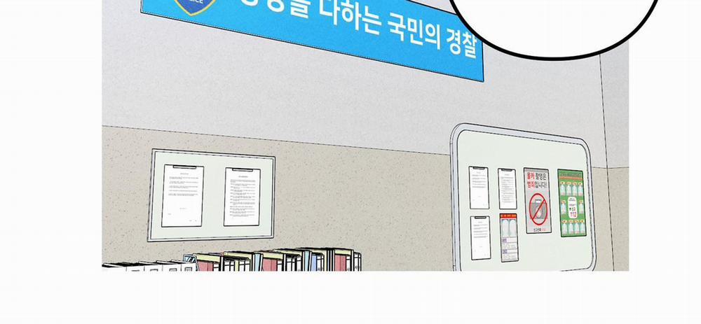 Quan Hệ Chết Chóc 18 trang 127