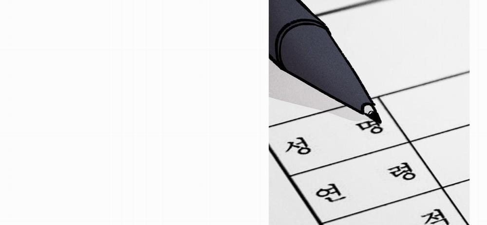 Quan Hệ Chết Chóc 18 trang 134