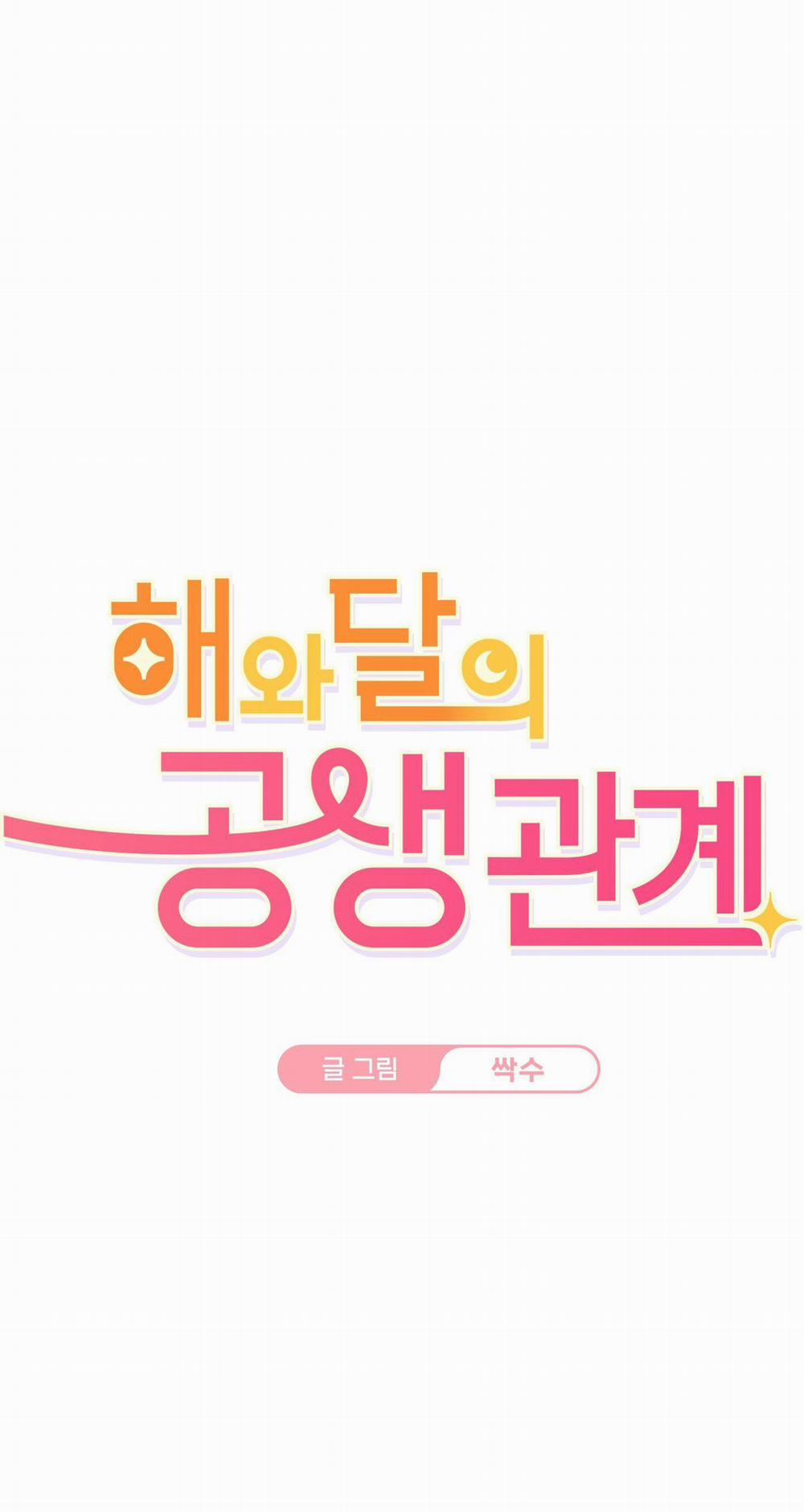 Quan Hệ Cộng Sinh Giữa Trời Và Trăng 2 trang 10