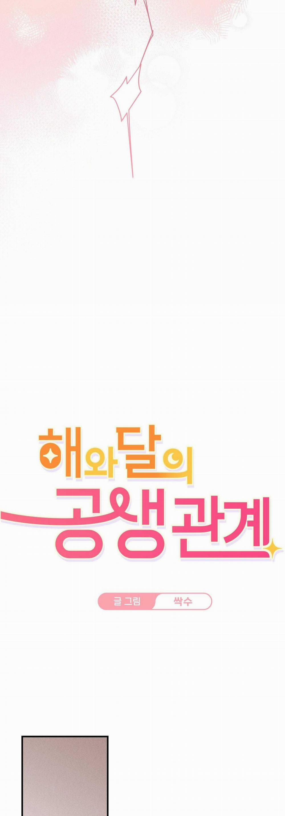 Quan Hệ Cộng Sinh Giữa Trời Và Trăng 42 trang 21