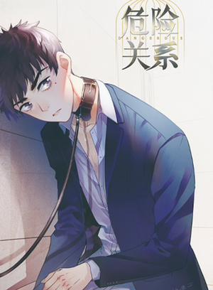 Đọc truyện tranh Quan Hệ Độc Hại