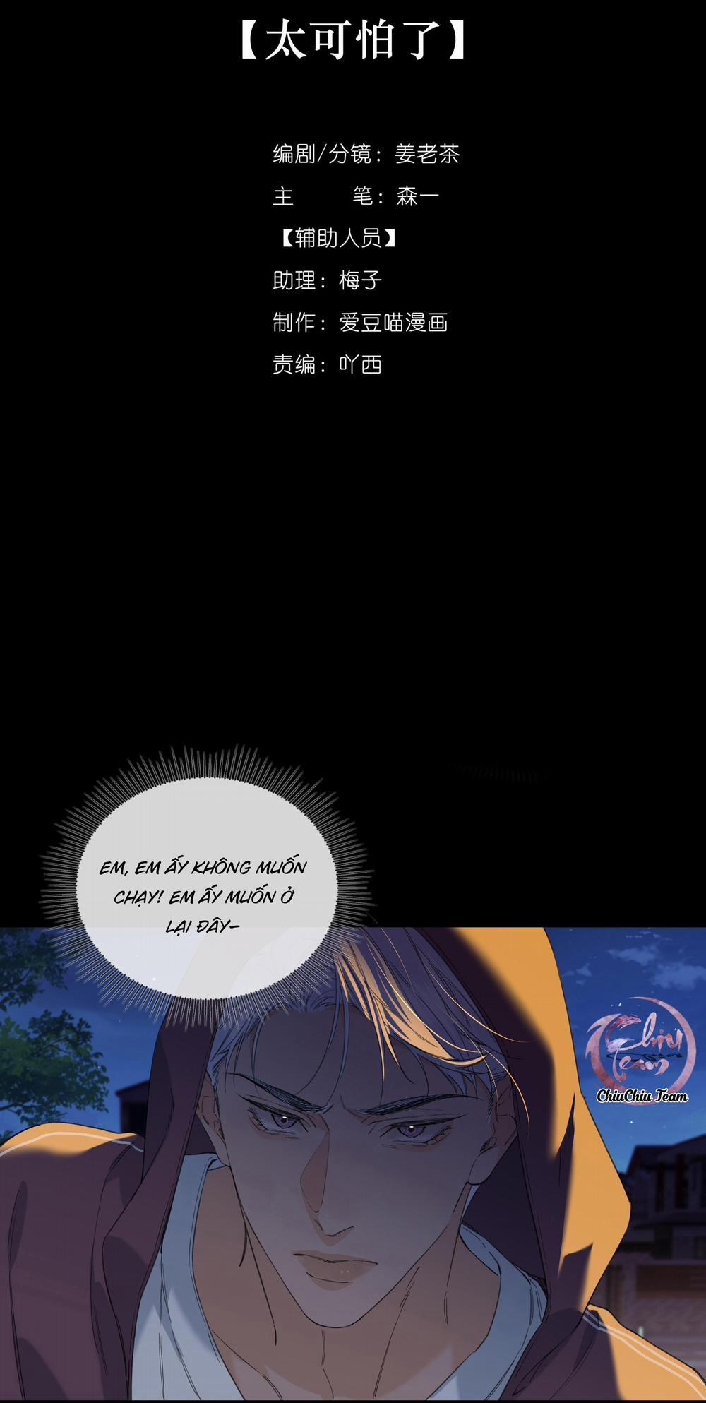 Quan Hệ Đói Khát 10 trang 1