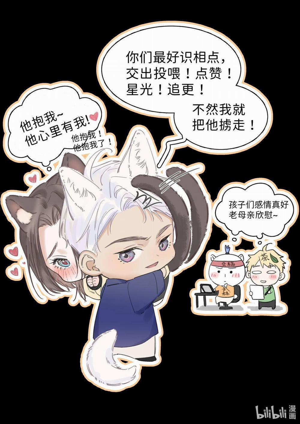 Quan Hệ Đói Khát 3 trang 19