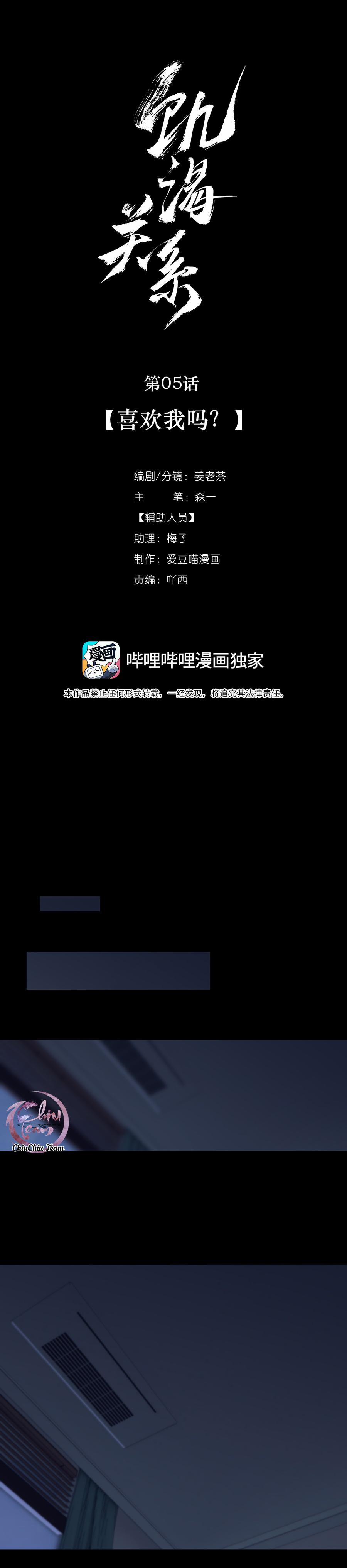 Quan Hệ Đói Khát 5 trang 0