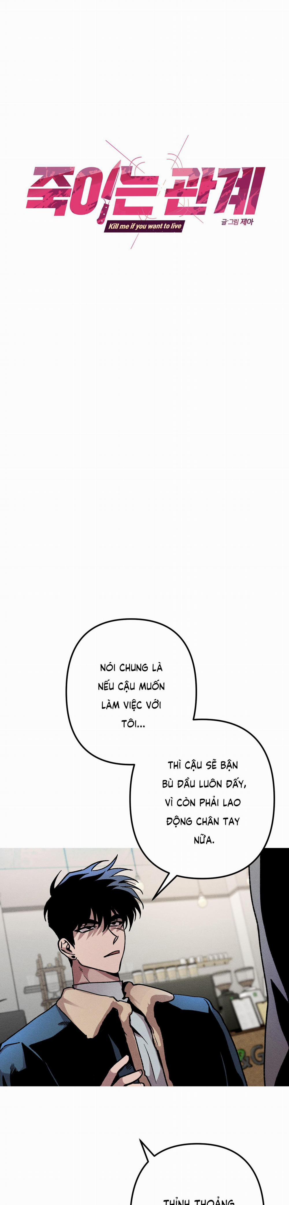 Quan Hệ Giết Chóc 12 trang 0