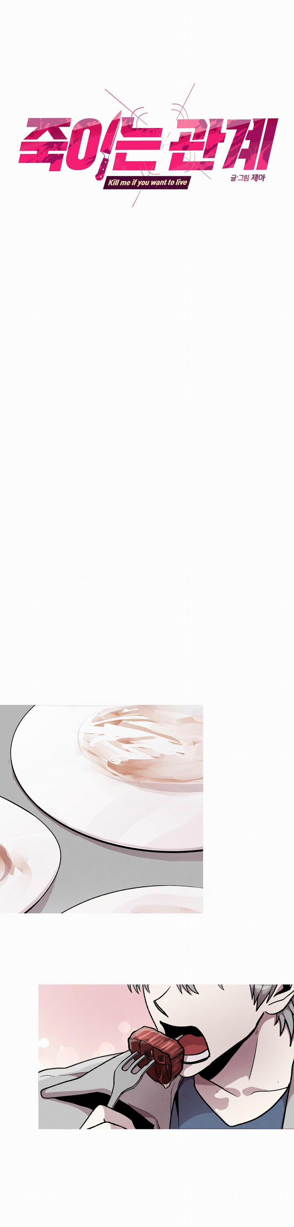 Quan Hệ Giết Chóc 14 trang 0